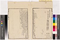 台灣輿圖藏品圖，第11張